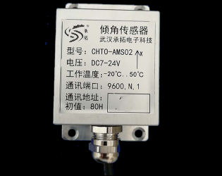 AMS01（單軸，±15度）